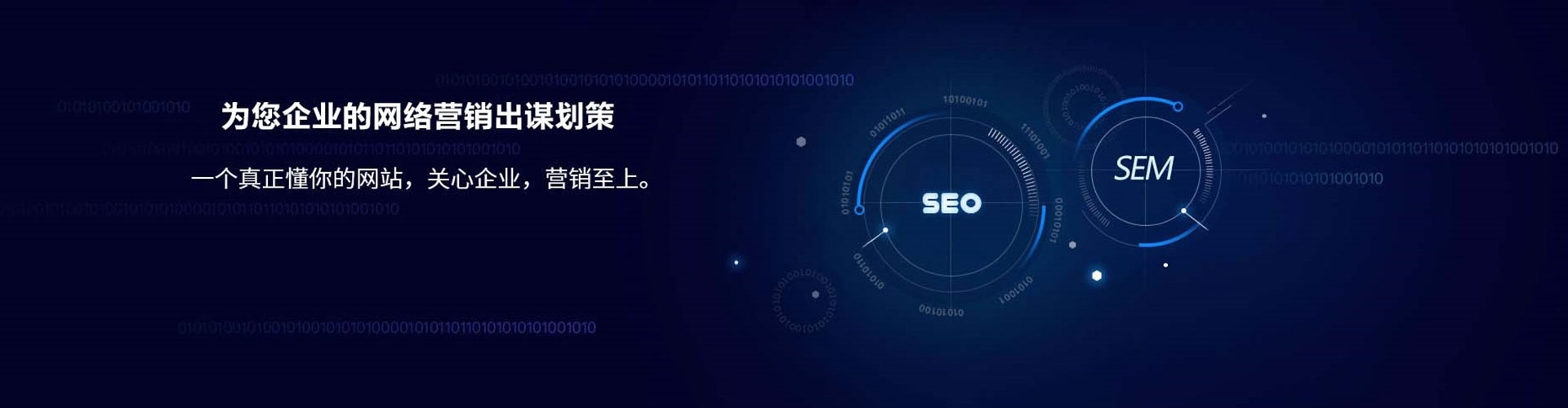 沂源谷歌sem